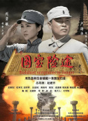 中国处女图鉴